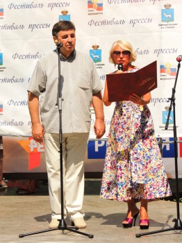 Ирина Цветкова и Александр Барышев на церемонии открытия.