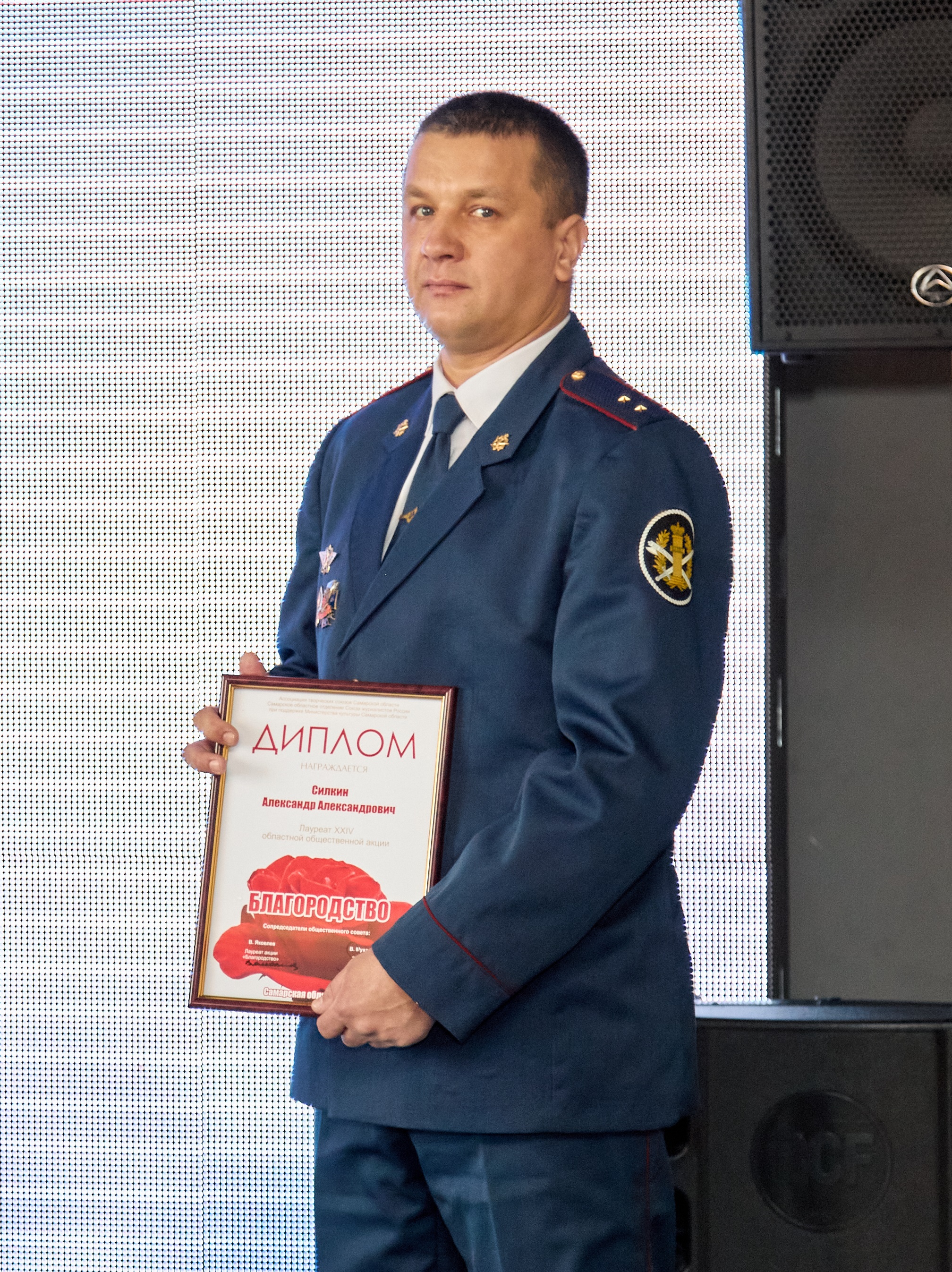 Лауреат Акции "Благородство"  Александр Силкин.  Фото Л.Грибцовой.