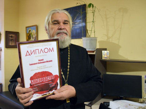 Лауреат Акции "Благородство" Тимофей Юсупов.