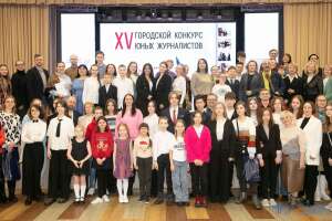 XV конкурс Тольятти-город молодых