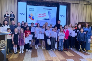 XV конкурс Тольятти-город молодых
